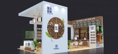 上海圆桌国际展览设计公司 专业打造食品展会一体化解决方案